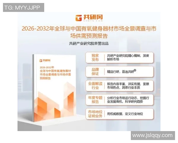 探寻全球健身器材的产地与品质背后的故事与发展趋势